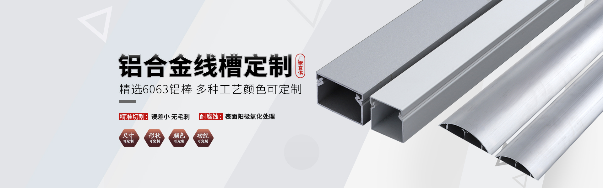 江苏南铝电气集团有限公司